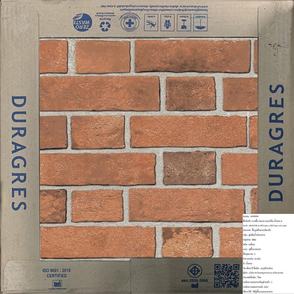 กระเบื้องพื้น 16x16 นิ้ว DURAGRES อเบอร์ดีน น้ำตาล A