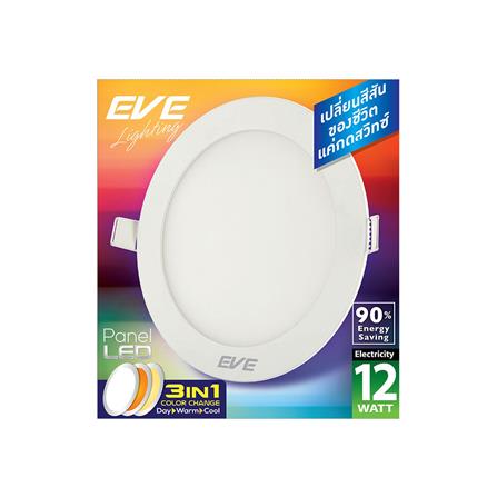ดาวน์ไลท์ LED EVE PANEL LIGHT COLOR CHANGE 3IN1 540699 5 นิ้ว 12 วัตต์ DAYLIGHT/COOL WHITE/WARM WHITE สีขาว_2