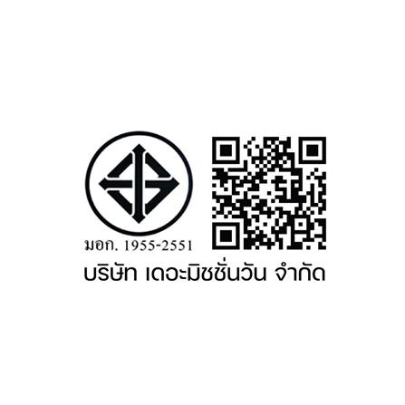 ไฟถาด LED 8661-500 24 วัตต์ สีขาว 1 หัว_5