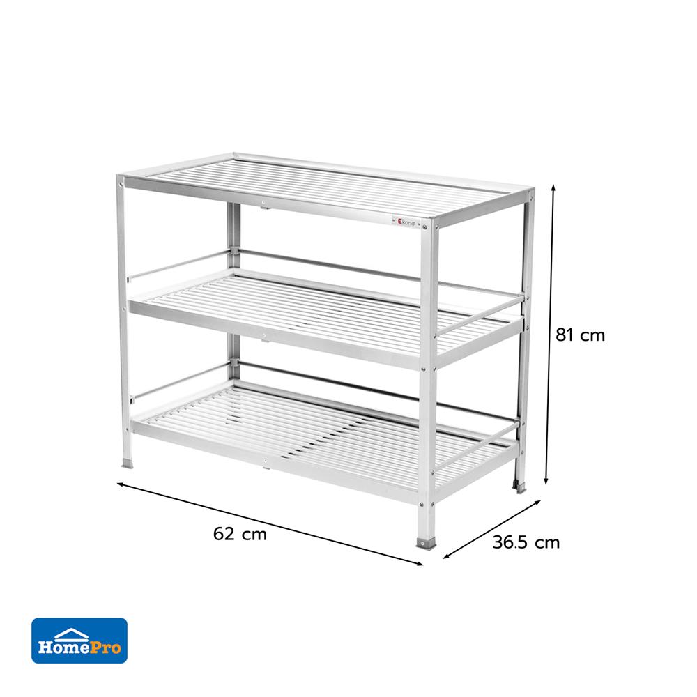 ชั้นคว่ำจานSอะลูมิเนียม3ชั้นCA-03S EKONO