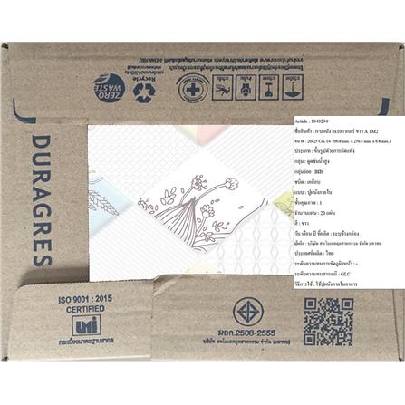 กระเบื้องผนัง 8x10 นิ้ว DURAGRES เวเนเร่ ขาว A 1M2_3