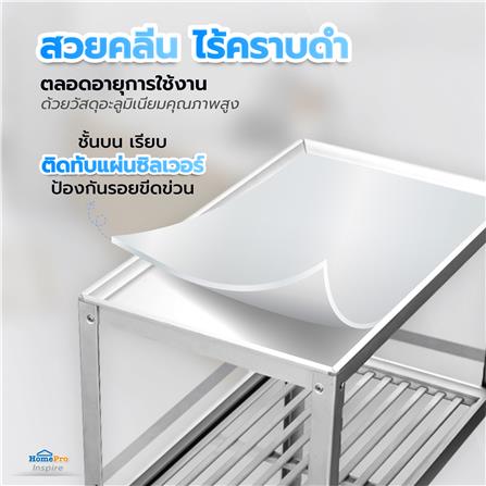 ชั้นคว่ำจานบนเรียบ S อะลูมิเนียม 3 ชั้น EKONO_6