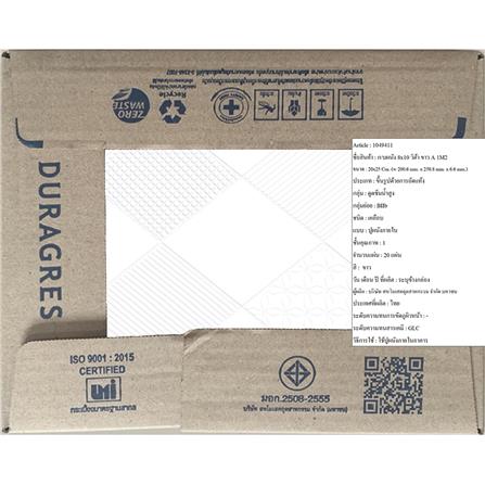 กระเบื้องผนัง 8x10 นิ้ว DURAGRES วิต้า ขาว A 1M2_2