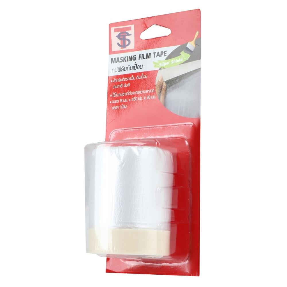 เทปฟิล์มกันเปื้อน TST 450 MMX20เมตร
