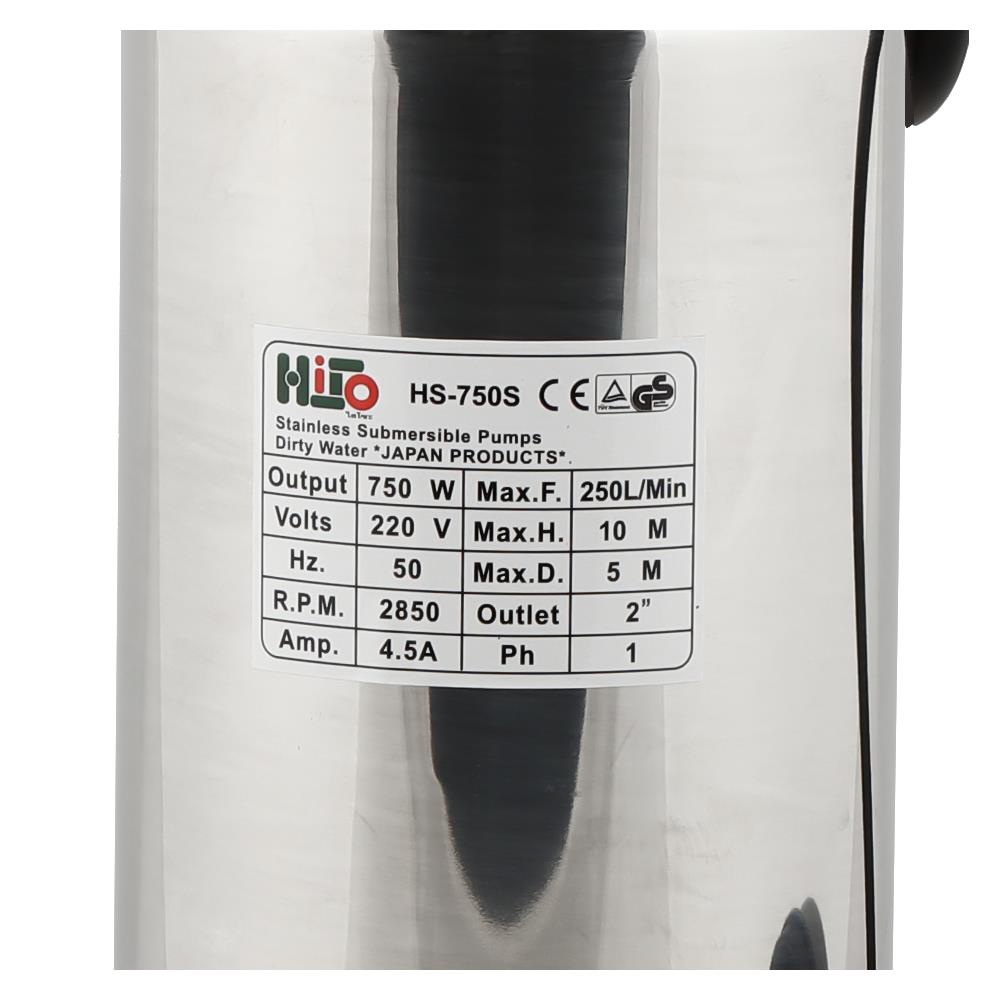 ปั๊มจุ่มน้ำเสีย HISO HS-750S 750 วัตต์