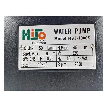 ปั๊มหอยโข่ง HISO HSJ-1000S 1 แรงม้า_2