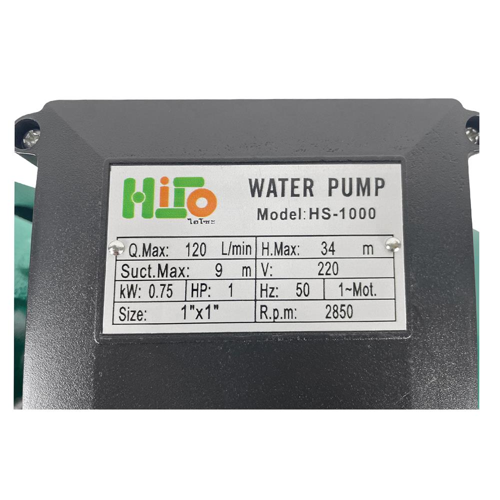 ปั๊มหอยโข่ง HISO HS-1000 1 แรงม้า