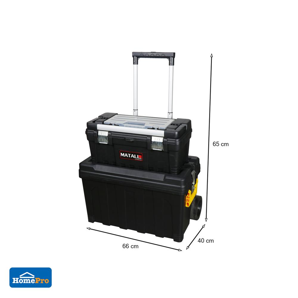 กล่องเครื่องมือมีล้อลาก MATALL HL3042-P
