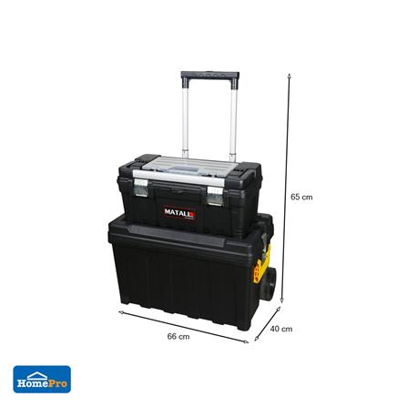 กล่องเครื่องมือมีล้อลาก MATALL HL3042-P_9