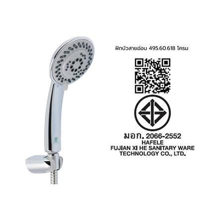 ชุดฝักบัวสายอ่อน 4 ระดับ HAFELE รุ่น 495.60.618 สีโครม_4