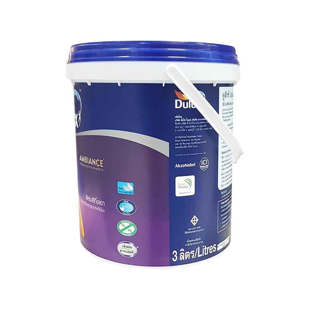 สีน้ำทาภายใน DULUX AMBIANCE BASE B สีขาว กึ่งเงา 3 ลิตร