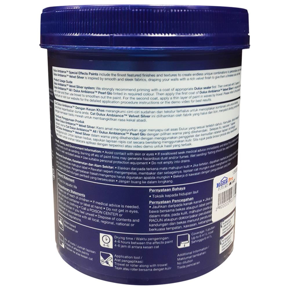 สีเท็กเจอร์ DULUX AMBIANCE METALIC SILVER 1 ลิตร