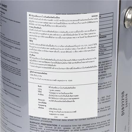 สีน้ำมัน RUST-OLEUM 7477-1 เงา 1 แกลลอน_1