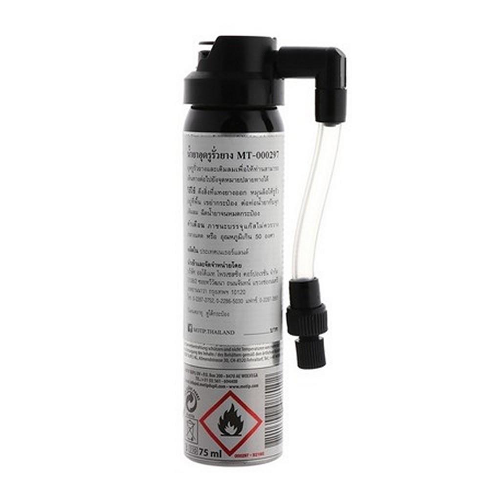 น้ำยาอุดรูรั่วยาง MOTIP MT-000297