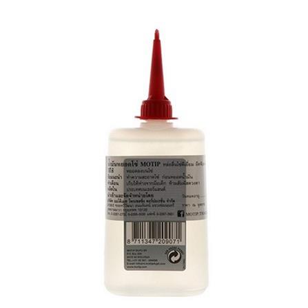 น้ำมันหยอดโซ่ MOTIP MT-000279_2