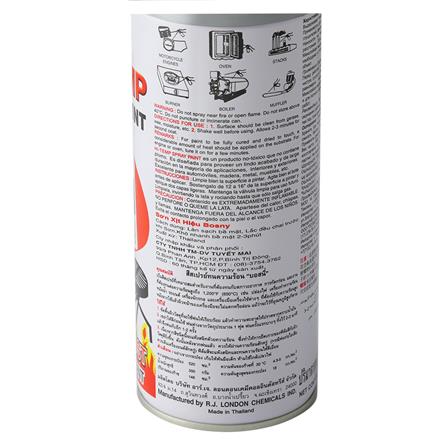 สีสเปรย์ทนความร้อน BOSNY 400 ซีซี สีอะลูมิเนียม_1