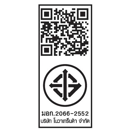 ฝักบัว RAIN SHOWER NOVABATH IS-688-8H_2