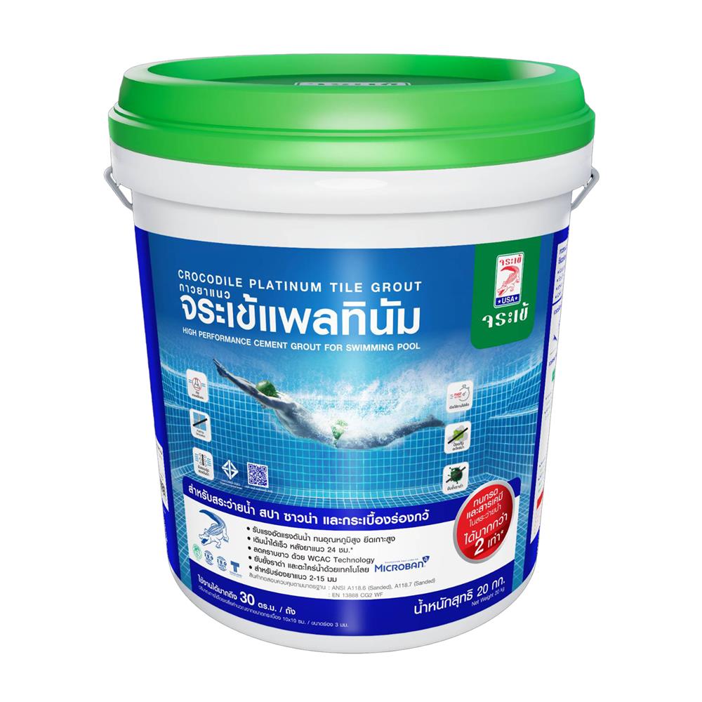 กาวยาแนว จระเข้ แพลทินัมไทล์เกร้าท์ 20 กก. สีฟ้า