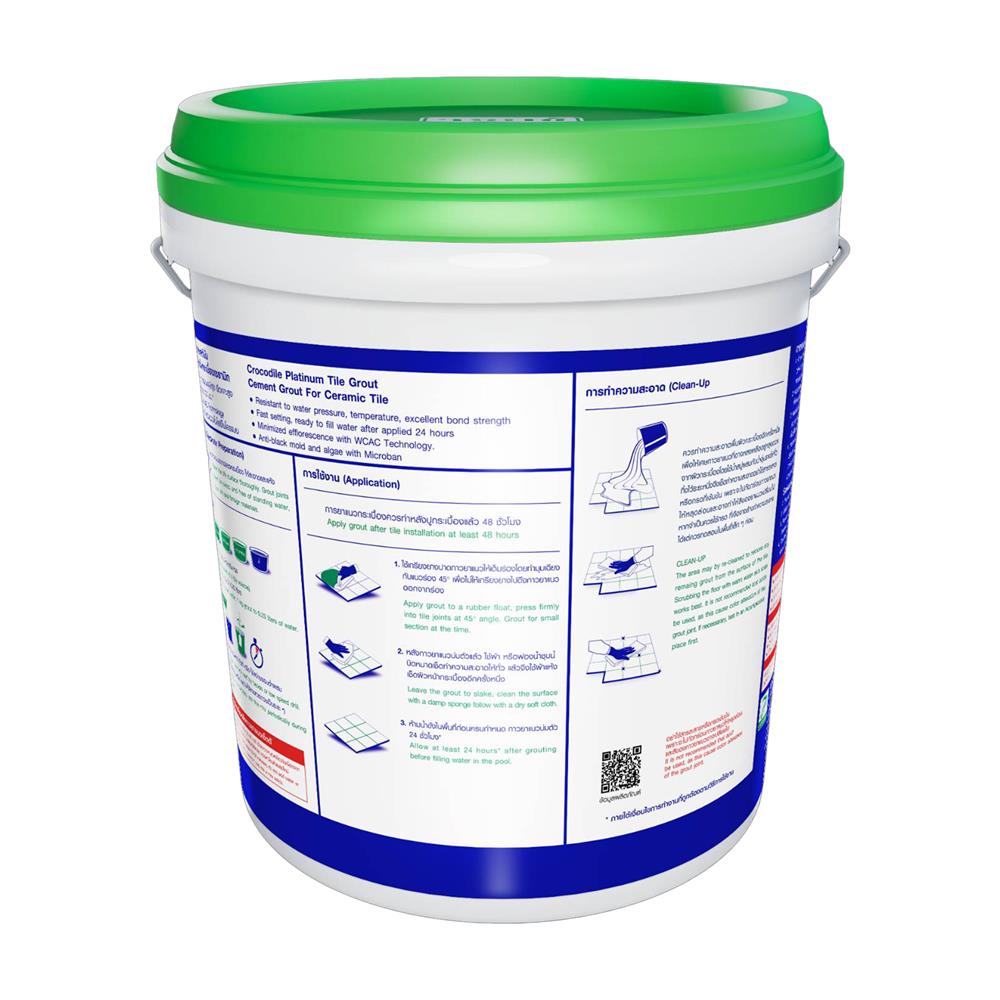 กาวยาแนว จระเข้ แพลทินัมไทล์เกร้าท์ 20 กก. สีฟ้า