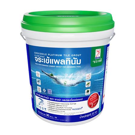 กาวยาแนว จระเข้ แพลทินัมไทล์เกร้าท์ 20 กก. สีฟ้า_0