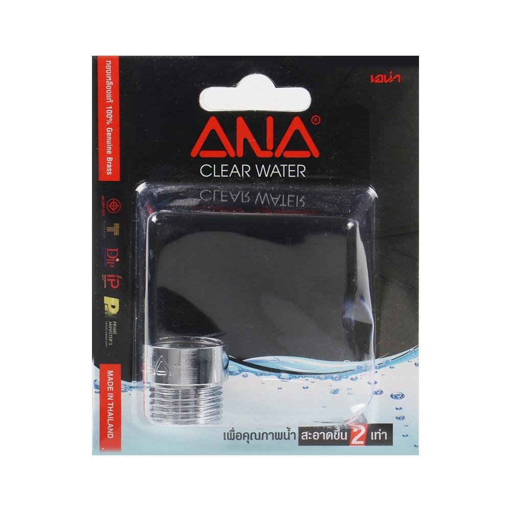 ข้อต่อตรงเกลียวนอกเกลียวใน ANA 1/2 นิ้วx10 MM