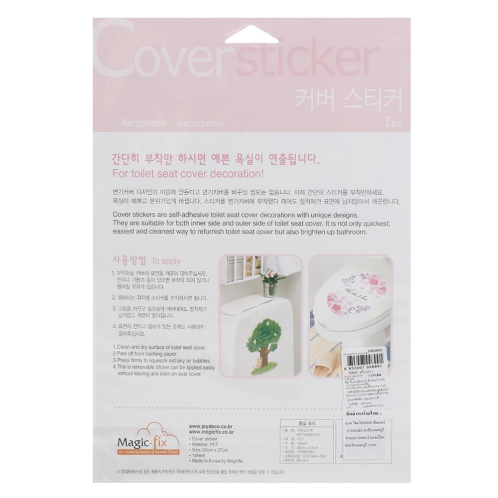 สติกเกอร์ STIXMATE COVER 20X27 ซม.