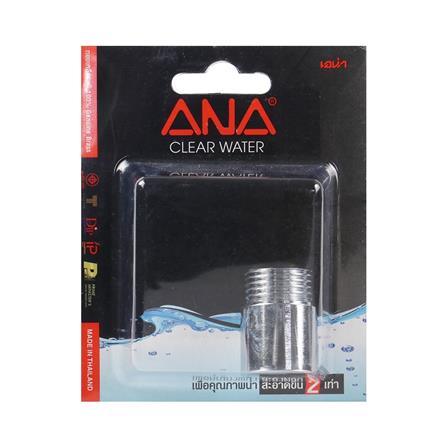 ข้อต่อตรงเกลียวนอกเกลียวใน ANA 1/2 นิ้วx20 MM_2