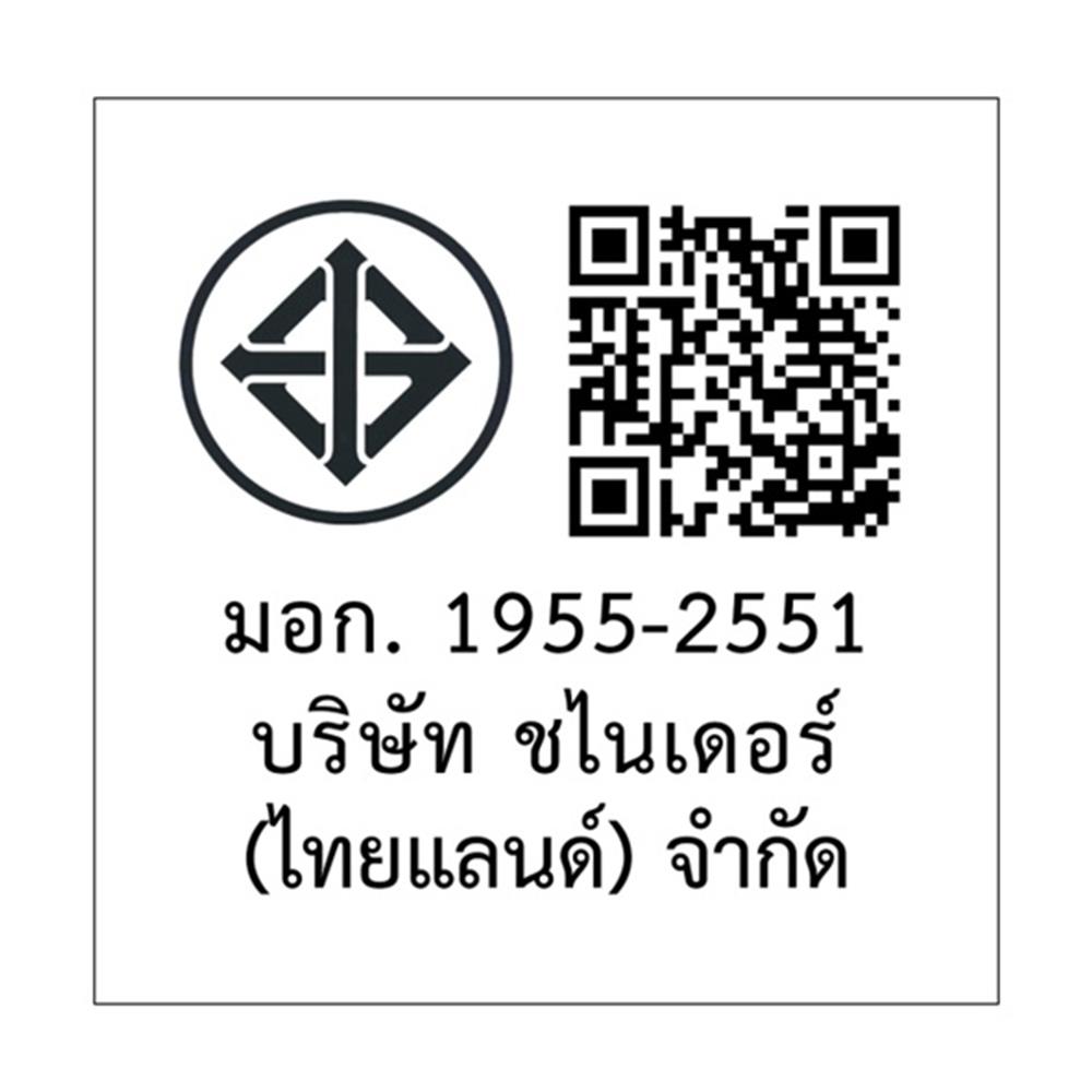 สวิตช์หรี่ไฟ SCHNEIDER 360 วัตต์ สีขาว