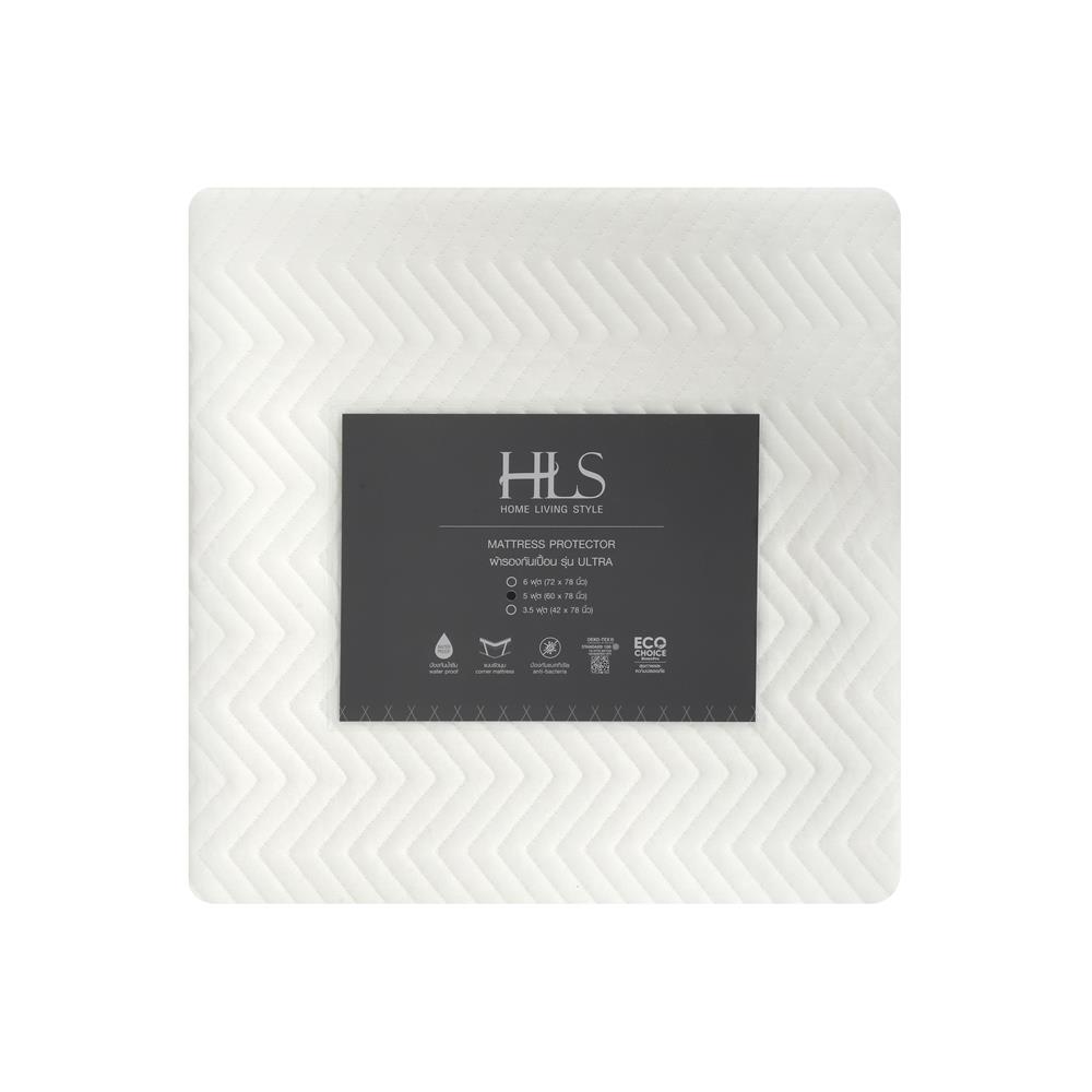 ผ้ารองกันเปื้อนเคลือบกันน้ำ QUEEN SIZE HOME LIVING STYLE ULTRA