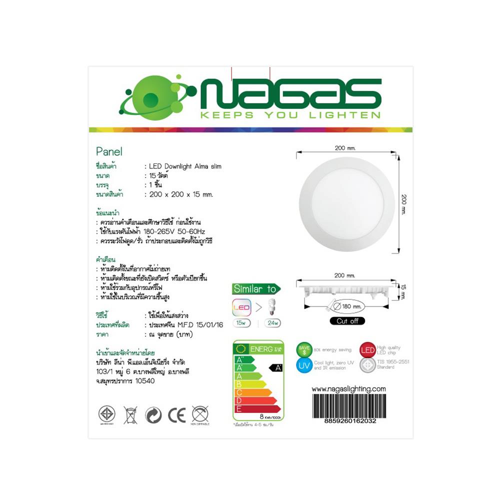 ดาวน์ไลท์ LED NAGAS DWL-PN6 6 นิ้ว 15 วัตต์ WARM WHITE สีขาว
