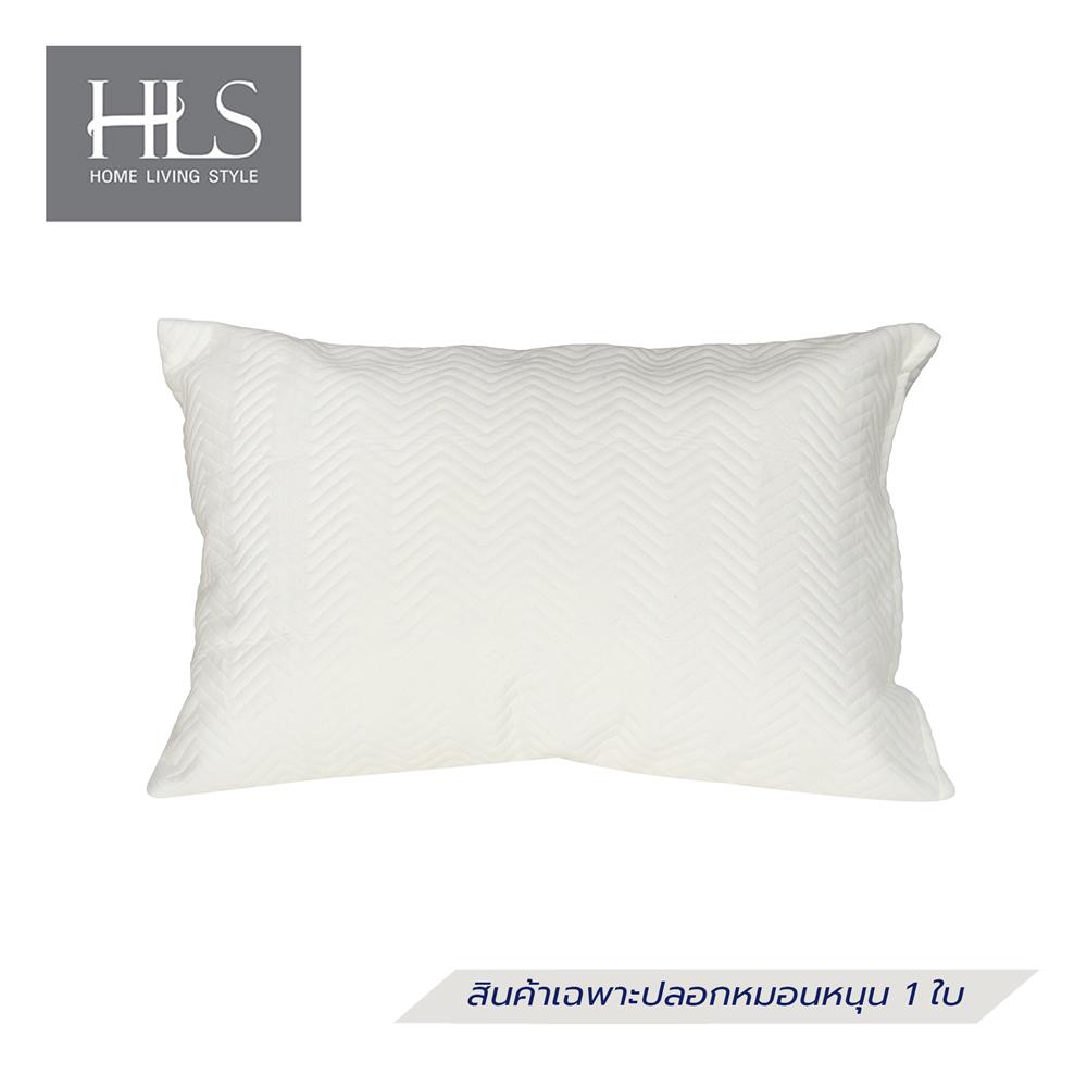 ปลอกหมอนหนุนกันเปื้อน HOME LIVING STYLE ULTRA