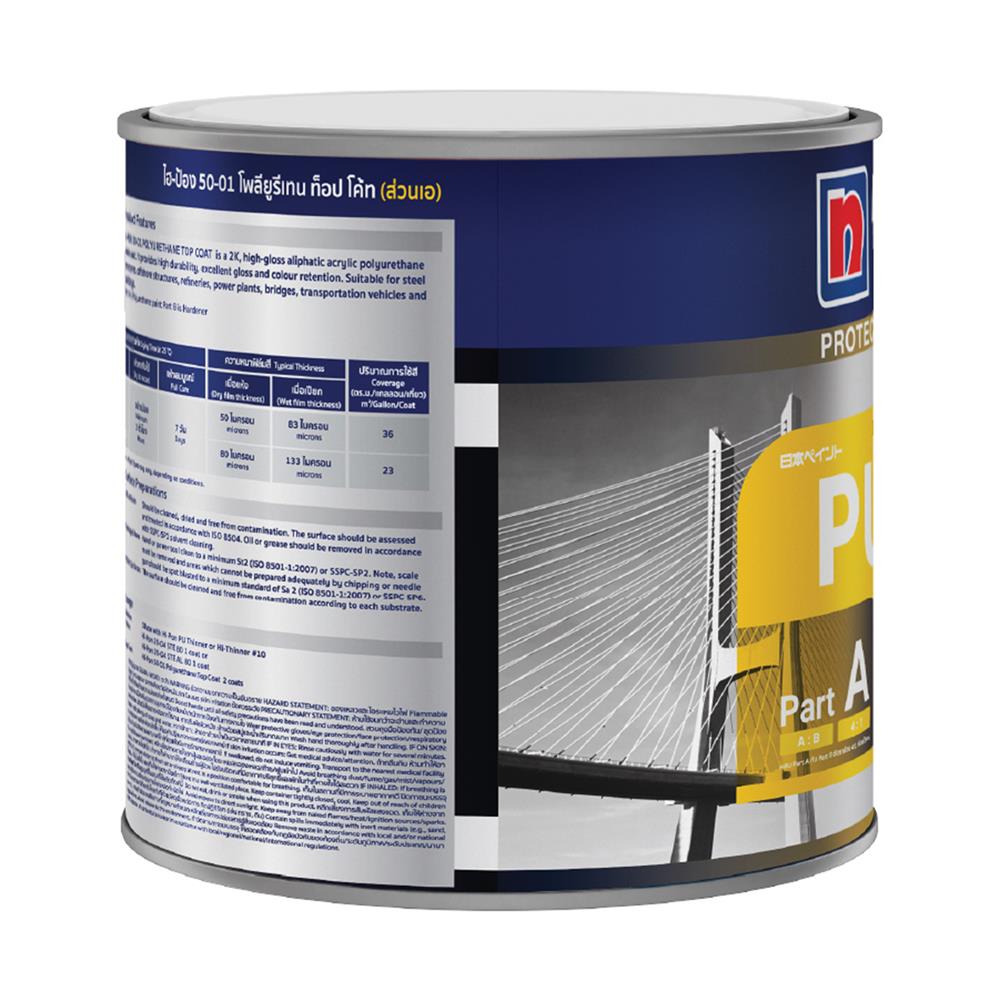 สีงานอุตสาหกรรม NIPPON PAINT HI-PON 50-01 POLYURETHANE TOPCOAT PART A BASE D 4/5 แกลลอน