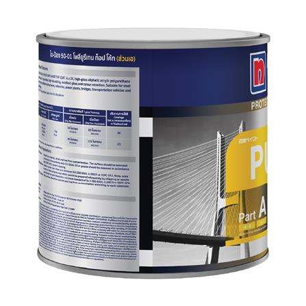 สีงานอุตสาหกรรม NIPPON PAINT HI-PON 50-01 POLYURETHANE TOPCOAT PART A BASE A 4/5 แกลลอน_3