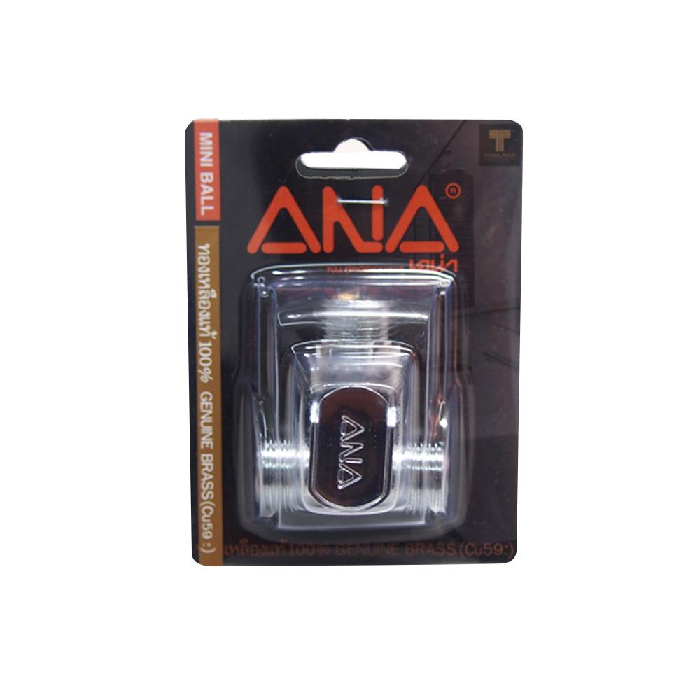 มินิบอลวาล์ว ANA MALE/FEMALE/MALE  1/2 นิ้ว ชุบโครเมียม