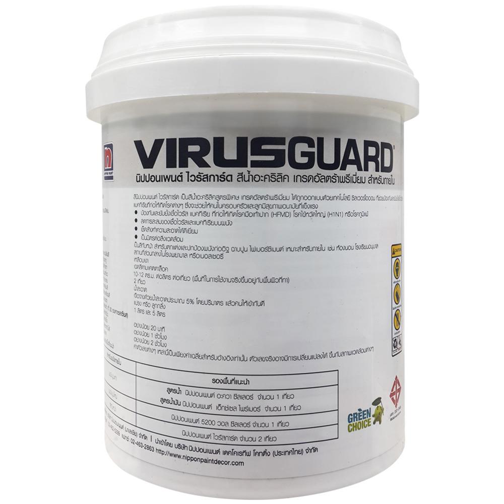 สีน้ำทาภายใน NIPPON PAINT VIRUSGUARD BASE B เนียน 1 ลิตร