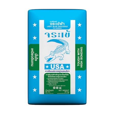 กาวซีเมนต์ จระเข้ ฟ้า 20 กก.