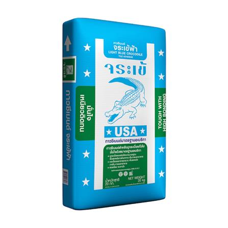 กาวซีเมนต์ จระเข้ ฟ้า 20 กก._1