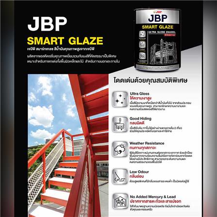 สีน้ำมัน JBP SMART GLAZE BASE C 1 แกลลอน_3