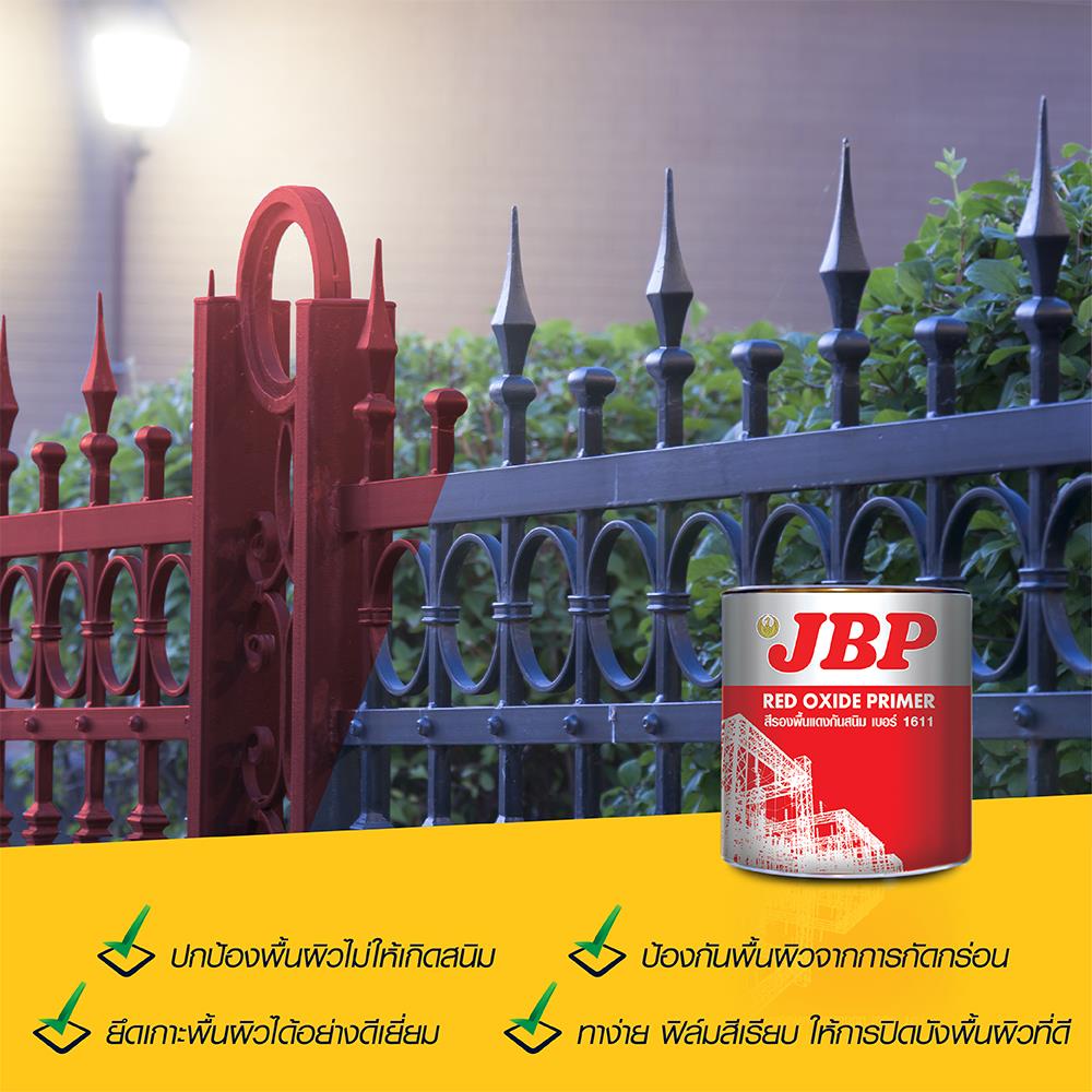 สีรองพื้นโลหะกันสนิม JBP RED OXIDE 1611 1 แกลลอน สีเเดง