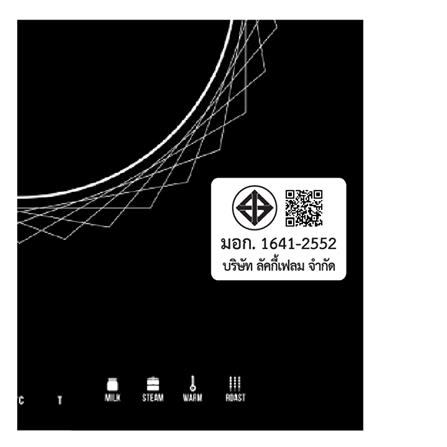 เตาแม่เหล็กไฟฟ้า LUCKY FLAME TS-T202P_6