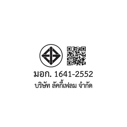 เตาแม่เหล็กไฟฟ้า LUCKY FLAME TS-T202P_7