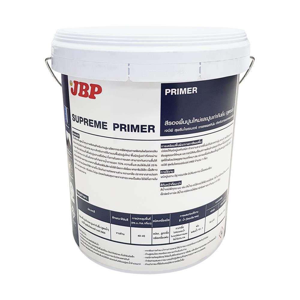 สีรองพื้นปูนใหม่ JBP SUPREME PRIMER 2.5 แกลลอน