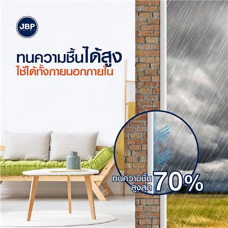 สีรองพื้นปูนใหม่ JBP SUPREME PRIMER 2.5 แกลลอน_2