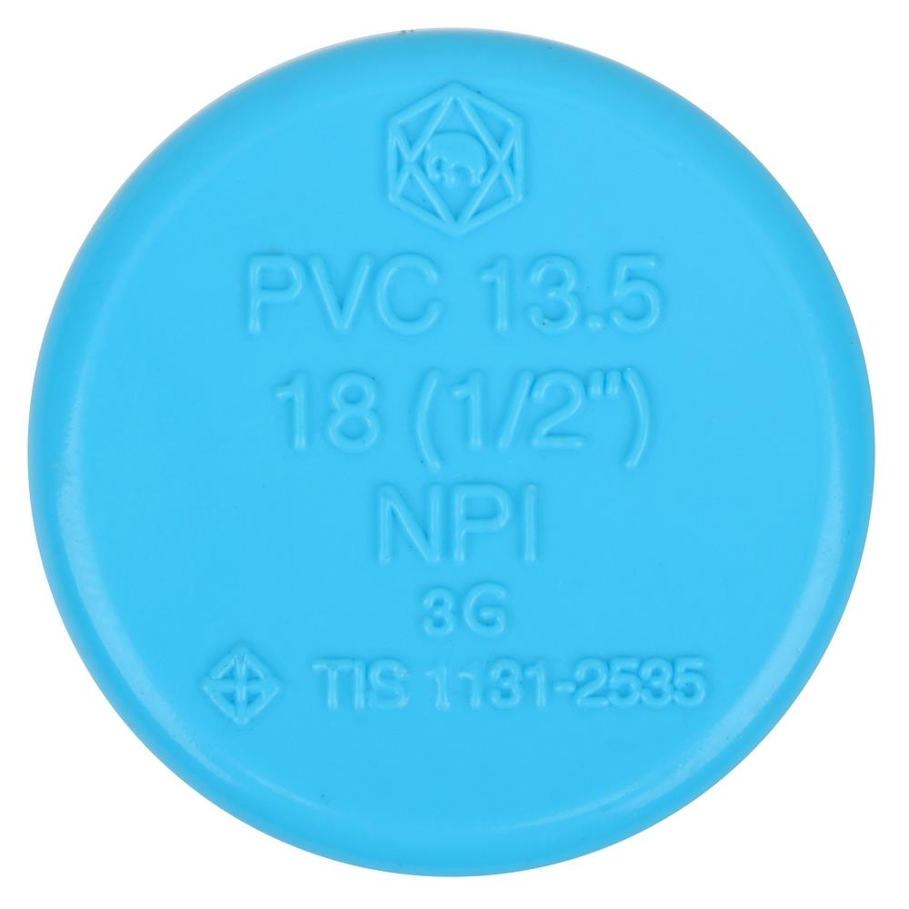 ฝาครอบ-หนา SCG 1/2 นิ้ว สีฟ้า