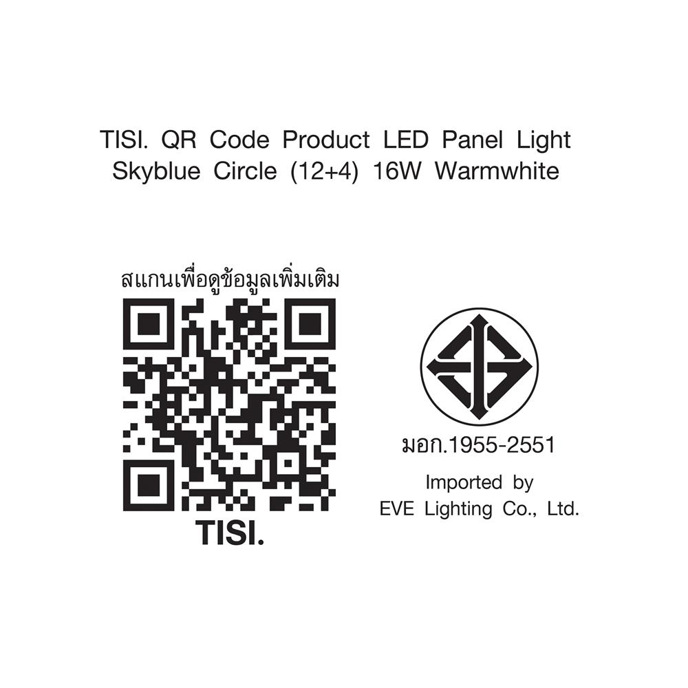 ดาวน์ไลท์ LED EVE SKYBLUE CIRCLE 542761 5 นิ้ว 16 วัตต์ WARM WHITE สีขาว