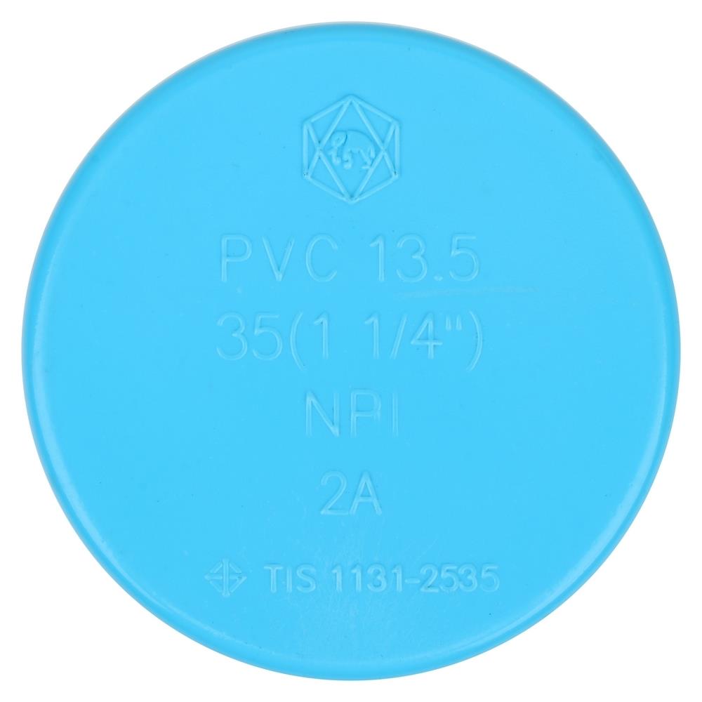 ฝาครอบ-หนา SCG 1 1/4 นิ้ว สีฟ้า