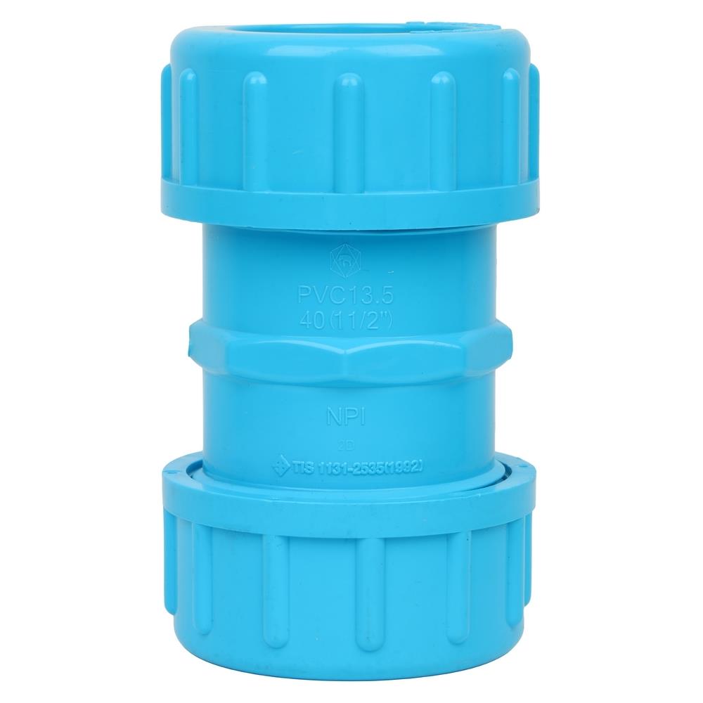 ข้อต่อยูเนี่ยน-หนา SCG 1 1/2 นิ้ว สีฟ้า