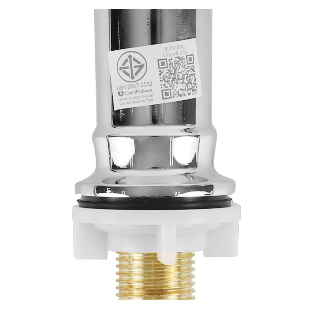 ก๊อกอ่างล้างหน้าเดี่ยว RASLAND RA DS-12049 สีโครม