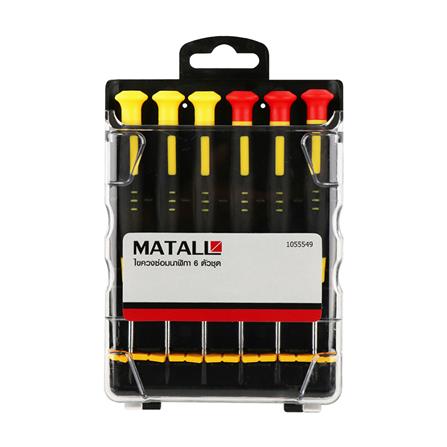 ไขควงซ่อมนาฬิกา MATALL 6 ชิ้น/ชุด_1