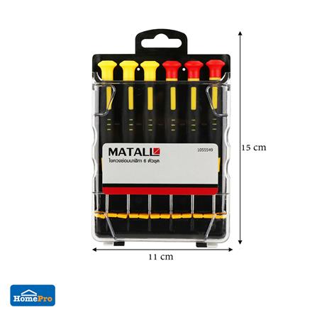ไขควงซ่อมนาฬิกา MATALL 6 ชิ้น/ชุด_2